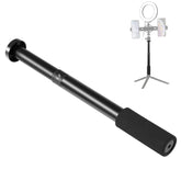 PULUZ Handheld Adjustable Aluminum Alloy Tripod Mount Monopod Extension Central Shaft Rod, Central Shaft Rod