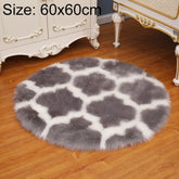 Imitation Fur Household Living Room Plush Carpet Yoga Floor Mat Decoration, 60cm, 80cm, 90cm