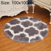 Imitation Fur Household Living Room Plush Carpet Yoga Floor Mat Decoration, 100cm