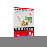 A4 100 Sheets Laser Printers Matte Photo Paper Supports Double-sided Printing for, 100gsm, 160gsm, 200gsm, 250gsm, 300gsm