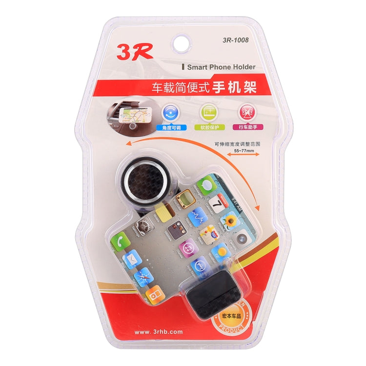 3R-1008 Universal Car Simple Style Mount Bracket Phone Holder for 55-77mm Mobile Phone, 3R-1008