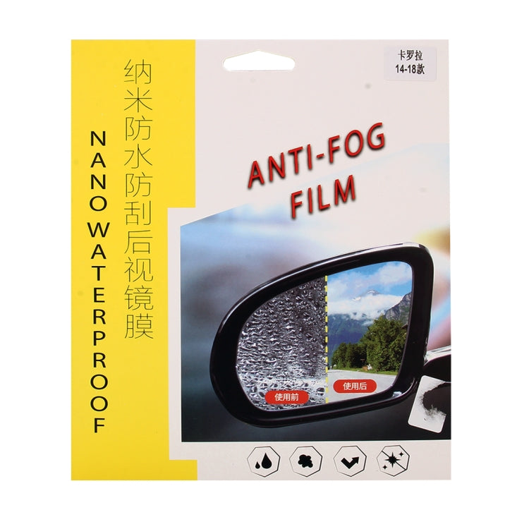 Car Round PET Rearview Mirror Protective Window Clear Anti-fog Waterproof Rain Shield Film for Toyota Corolla 14-18 (Can Customize Other Model), For Toyota Corolla 14-18