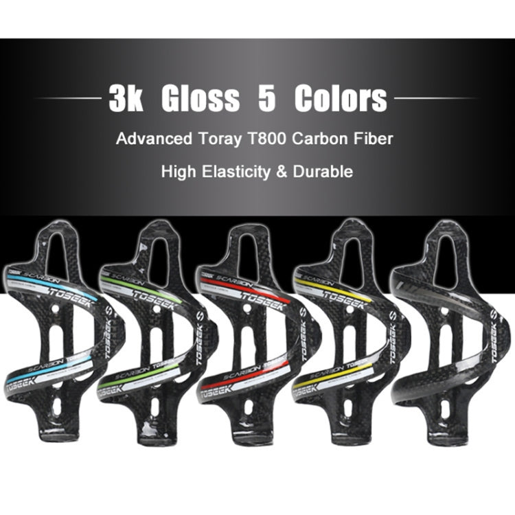 TOSEEK Gloss  Full Carbon Fiber Road Bicycle Water Bottle Holder, Gloss (Green), Gloss (Grey), Gloss (Blue), Gloss (Red), Gloss (Yellow)