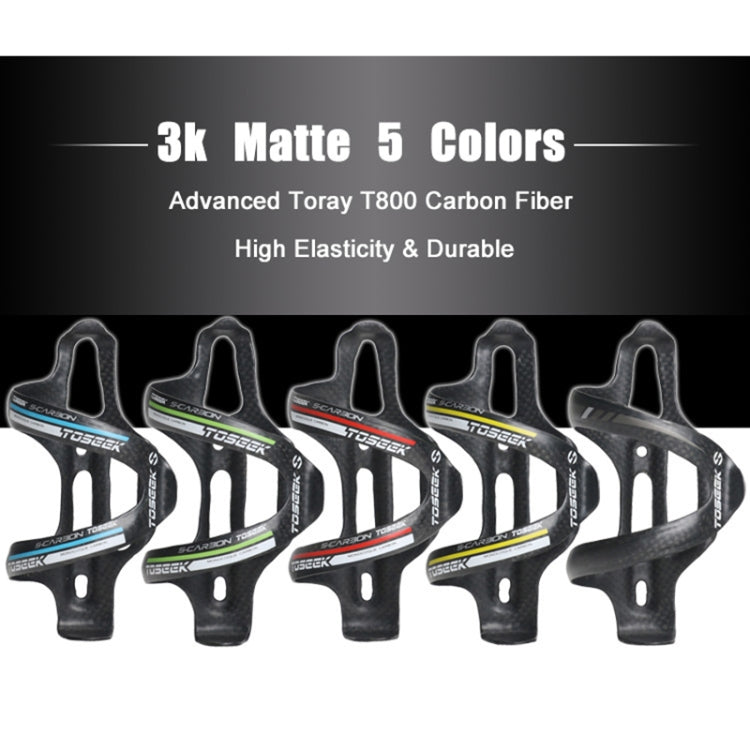TOSEEK Matte Full Carbon Fiber Road Bicycle Water Bottle Holder, Matte (Green), Matte (Grey), Matte (Blue), Matte (Red), Matte (Yellow)