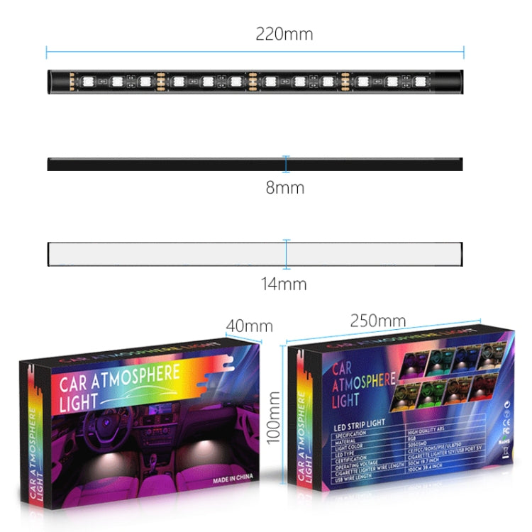 Y12 Cigarette Lighter Car Colorful RGB Foot LED Atmosphere Light, Y12 Cigarette Lighter