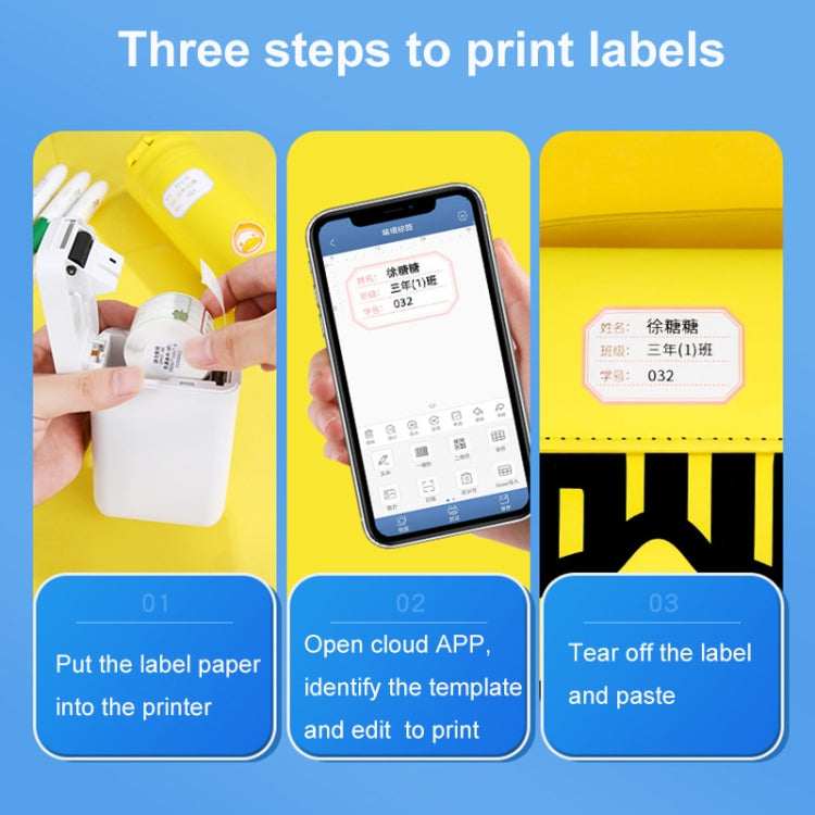 Thermal Printing Label Paper Stickers For NiiMbot D101 / D11, 20 x 30 mm 210 Sheets White, 20 x 40mm 160 Sheets White, 20 x 45mm 150 Sheets White, 25 x 30mm 210 Sheets White