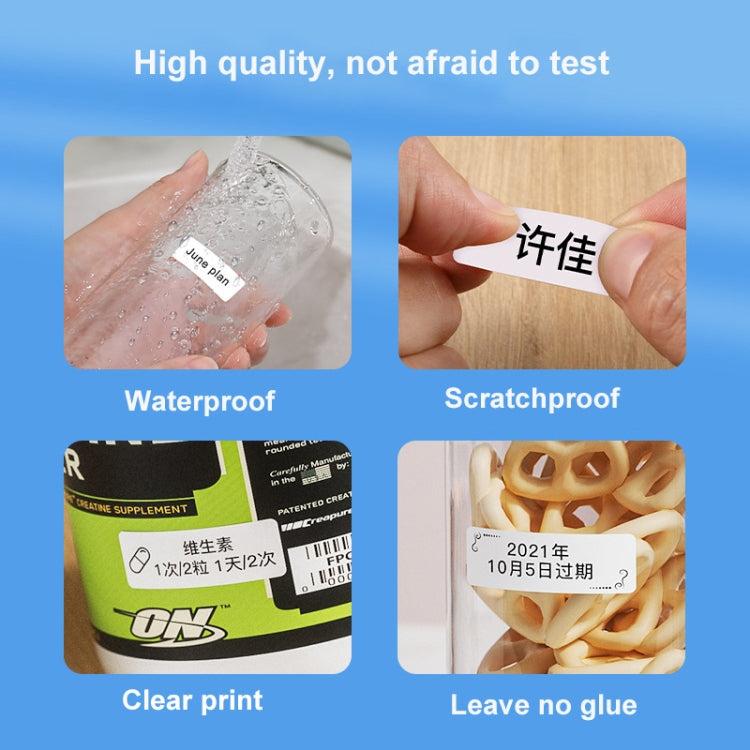 Thermal Printing Label Paper Stickers For NiiMbot D101 / D11, 20 x 30 mm 210 Sheets White, 20 x 40mm 160 Sheets White, 20 x 45mm 150 Sheets White, 25 x 30mm 210 Sheets White
