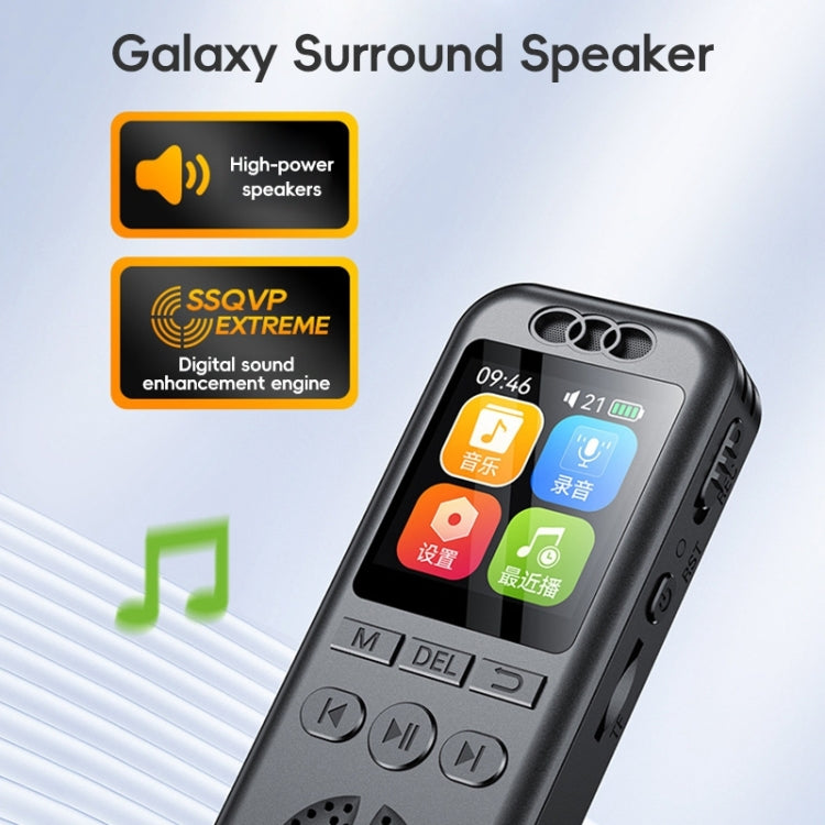 S7 HD Color Screen Smart Noise Reduction Voice Recorder, S7