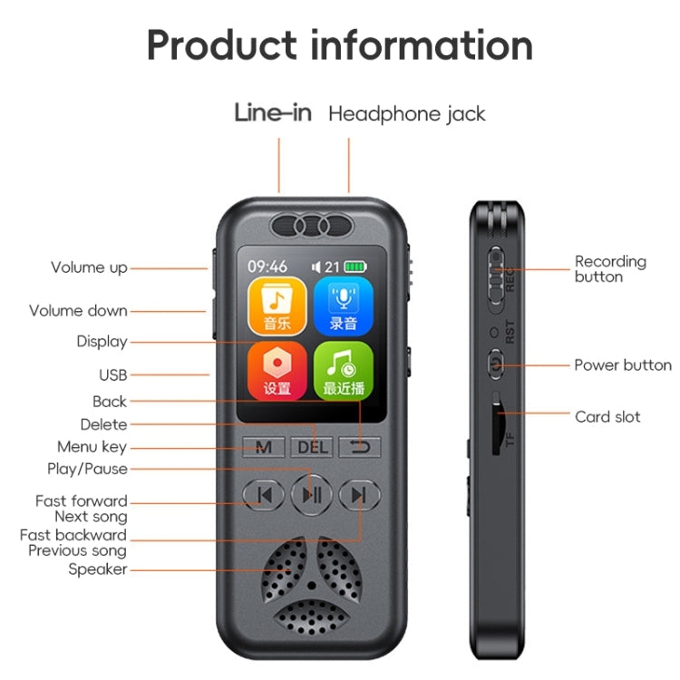 S7 HD Color Screen Smart Noise Reduction Voice Recorder, S7