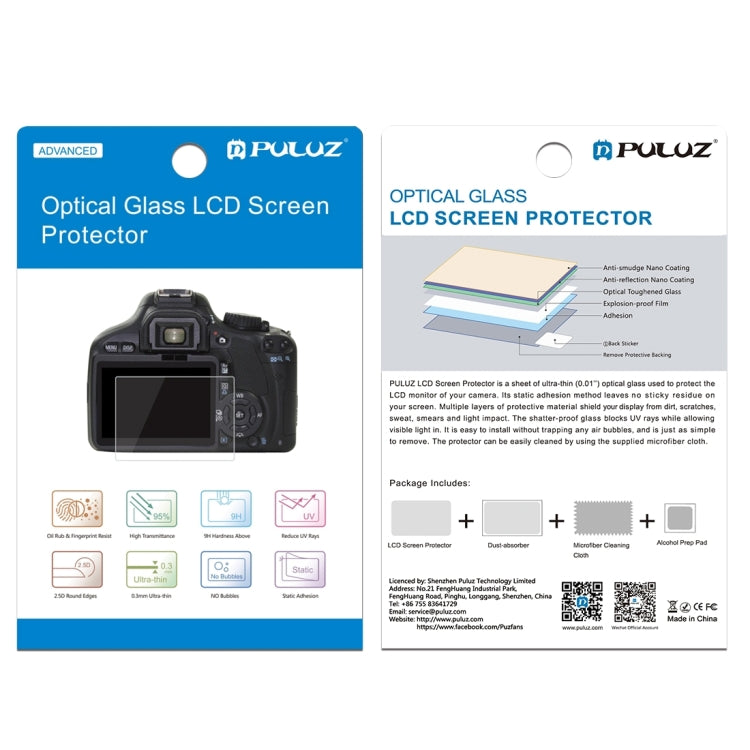 PULUZ 2.5D 9H Tempered Glass Film for Nikon Z6 / Z7, For Nikon Z6 / Z7