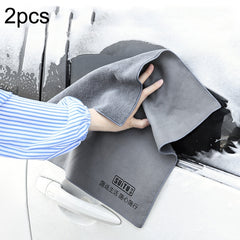 SUITU ST-9000 2pcs Double Suede Car Cleaning Towel Dry Washing Cloth, Size:, 30x40cm, 40x40cm, 35x75cm