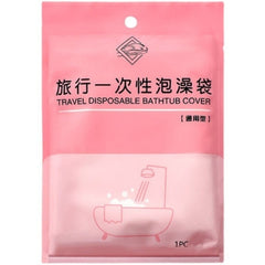 1pack Disposable Bath Bag Thickened Bath Tub Wood Barrel SPA Plastic Bag Film